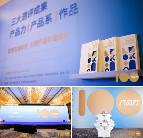 华宇集团荣登中国房地产企业产品力TOP100，多元化战略助力品牌提升