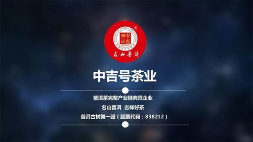 消费升级与电商浪潮下，茶叶店的破局之道 融合体验与信任的代理销售新模式