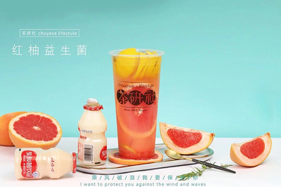 茶研社奶茶加盟详解 从茶叶代理到创业成功的全面指南