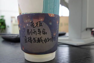 茶颜悦色产品差异化优势与创业潜能深度解读